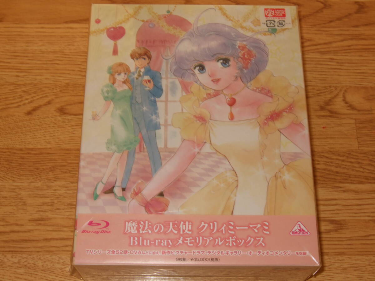 希少　クリィミーマミ 84 ANIMEアイドルカレンダー　昭和アニメ/当時物 ポA9601◇希少【『魔法の天使 クリィミーマミ』84年 アニメ アイドル