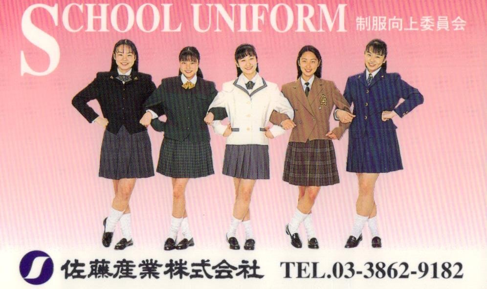 2026年最新Yahoo!オークション 吉成圭子 CD 制服向上委員会の 帯付き