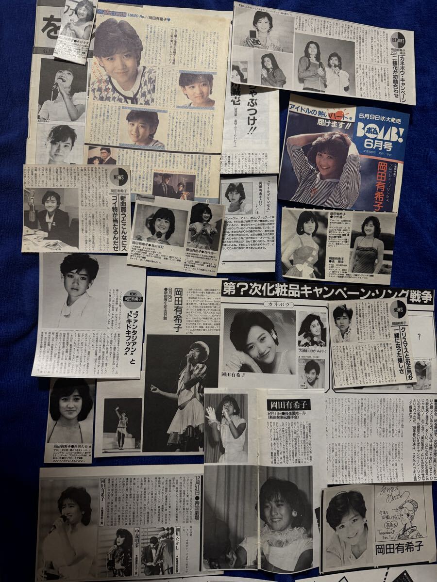 中古】ta263□超希少!!80年代アイドルコレクション セイントフォー1986