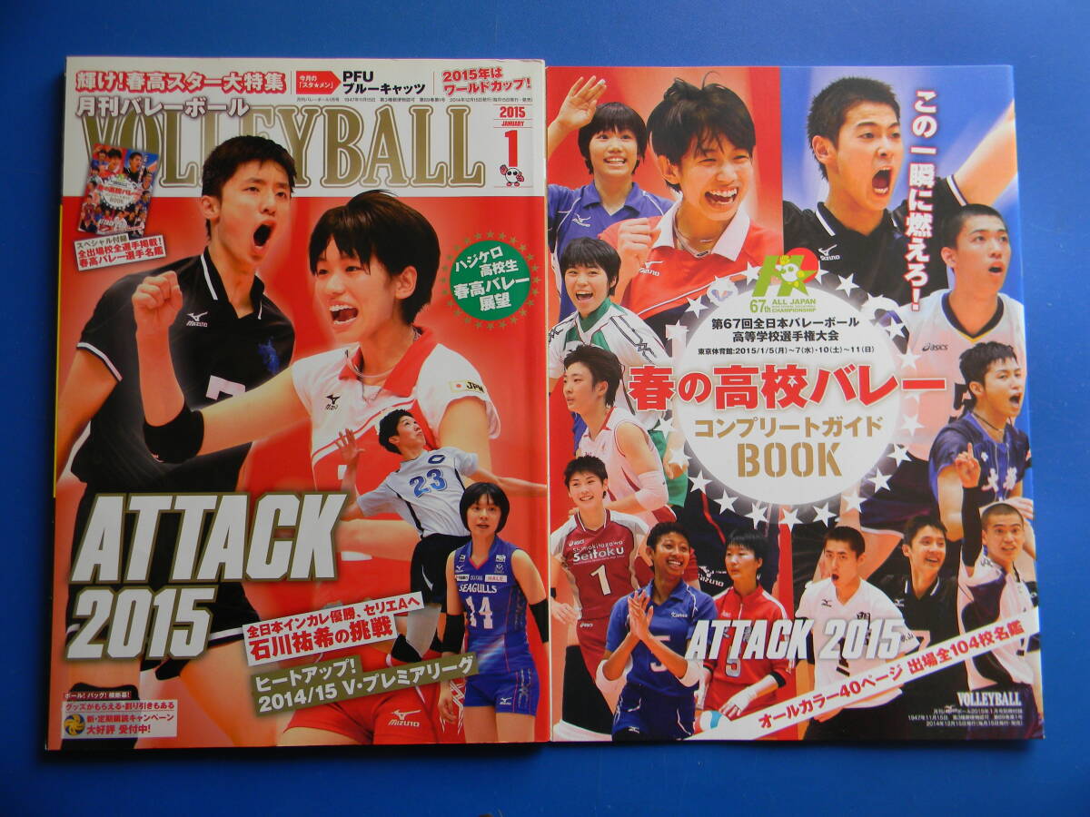 美品 】☆女子バレーVリーグ PFUブルーキャッツ 狩野舞子 直筆サイン