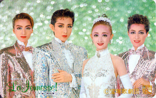 宝塚 「歌劇」1996年1月～12月号揃い 一路真輝 真矢みき 真琴つばさ