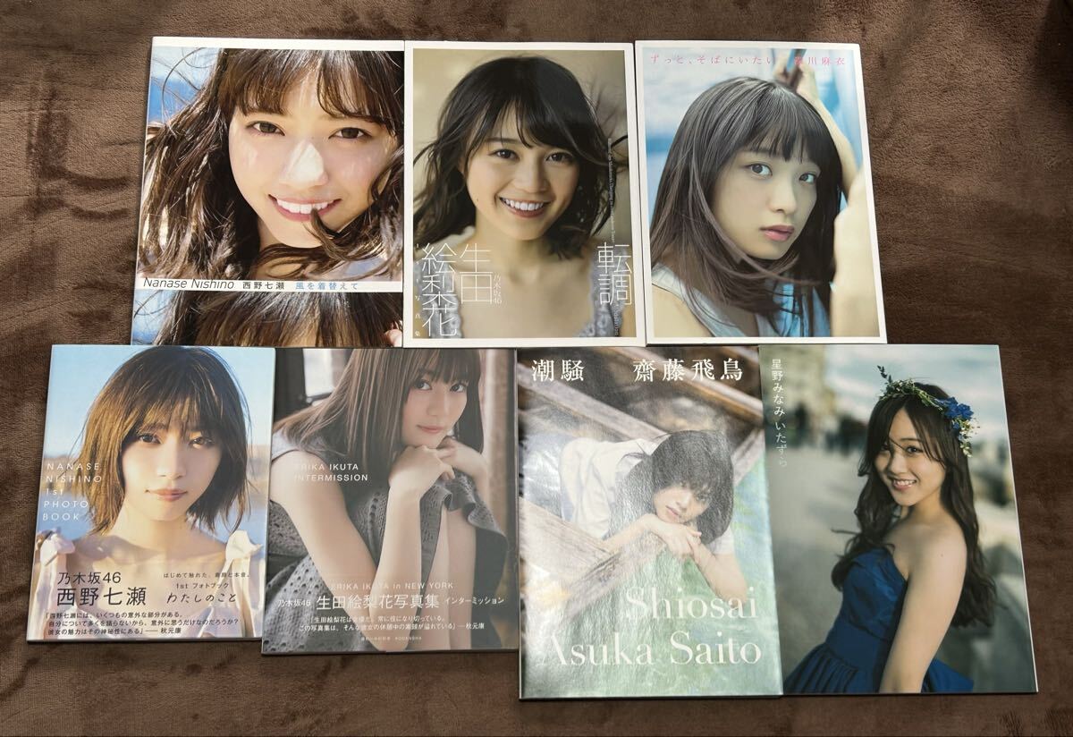 生田みなみ DVD特典 サイン入り チェキ 2枚セットの落札情報詳細