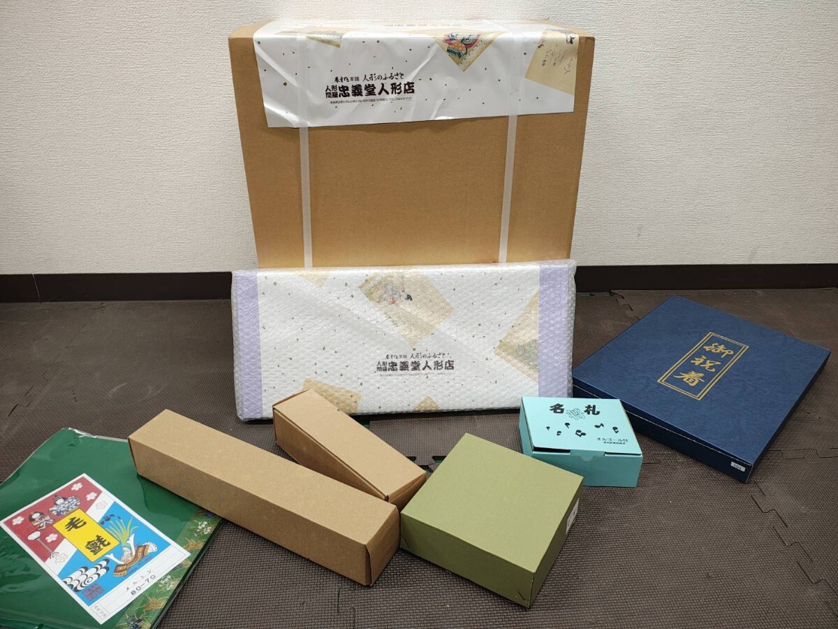 中古】【中古】五月人形：黒小札白赤段糸威 若武者/菊水孝玉作☆現状品