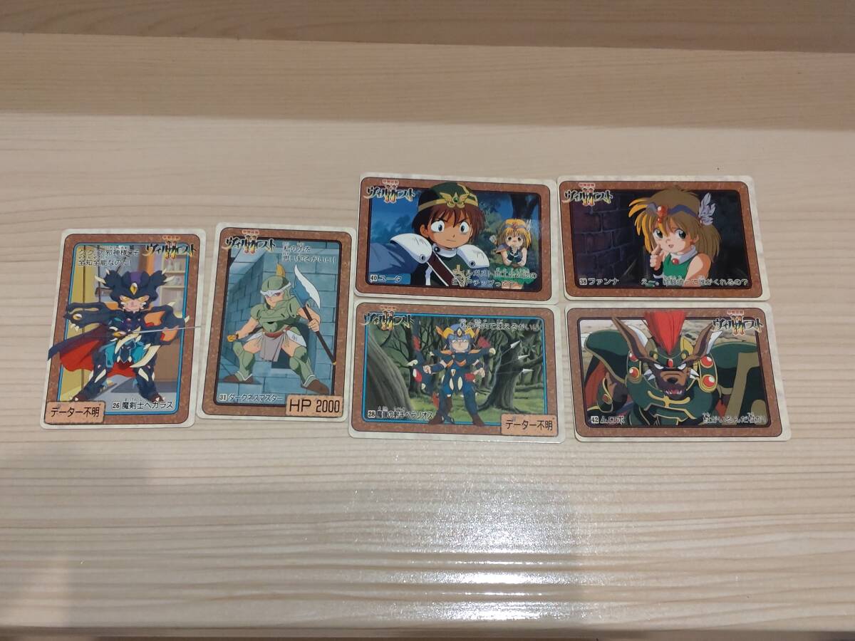 中古】甲竜伝説ヴィルガスト カードダス キラ ノーマル セットの落札