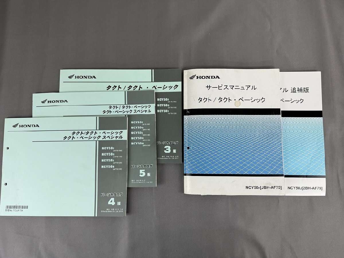 C33 ローレル 整備要領書 サービスマニュアル 新型車解説書ほか 7冊