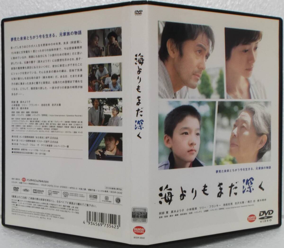 中古】サイン写真付 月刊 三浦宏規 × 小林裕和 写真集の落札情報詳細