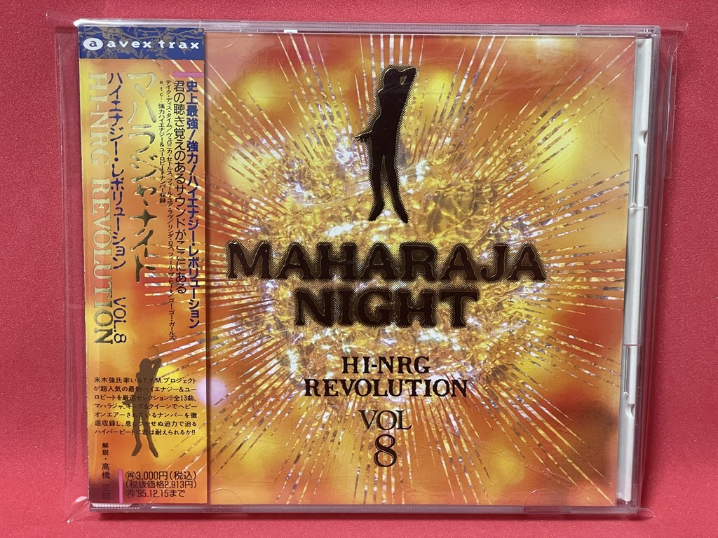 540＊中古 CD MAHARAJA NIGHT マハラジャナイト ハイエナジー 