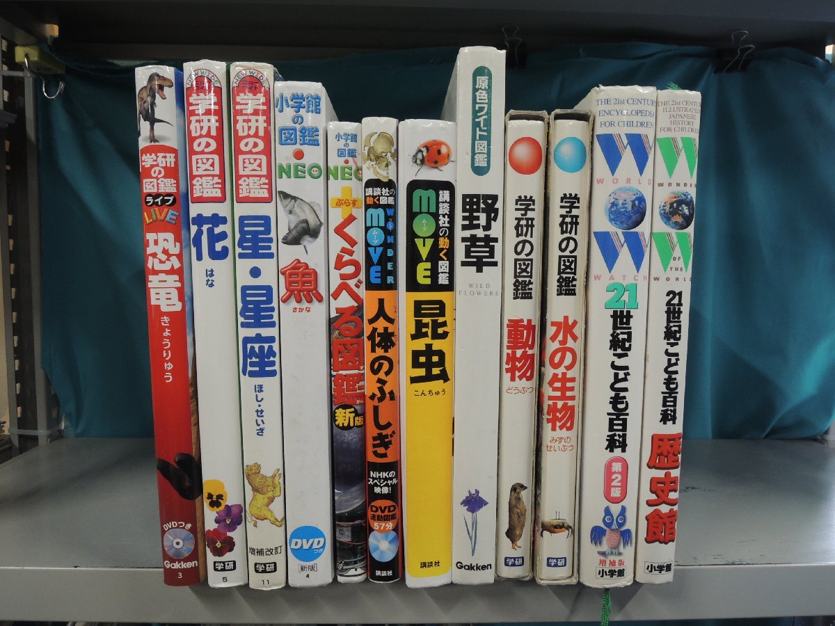 中古】① 1円 講談社 動く 図鑑 move ムーブ DVD付 まとめて8冊セット