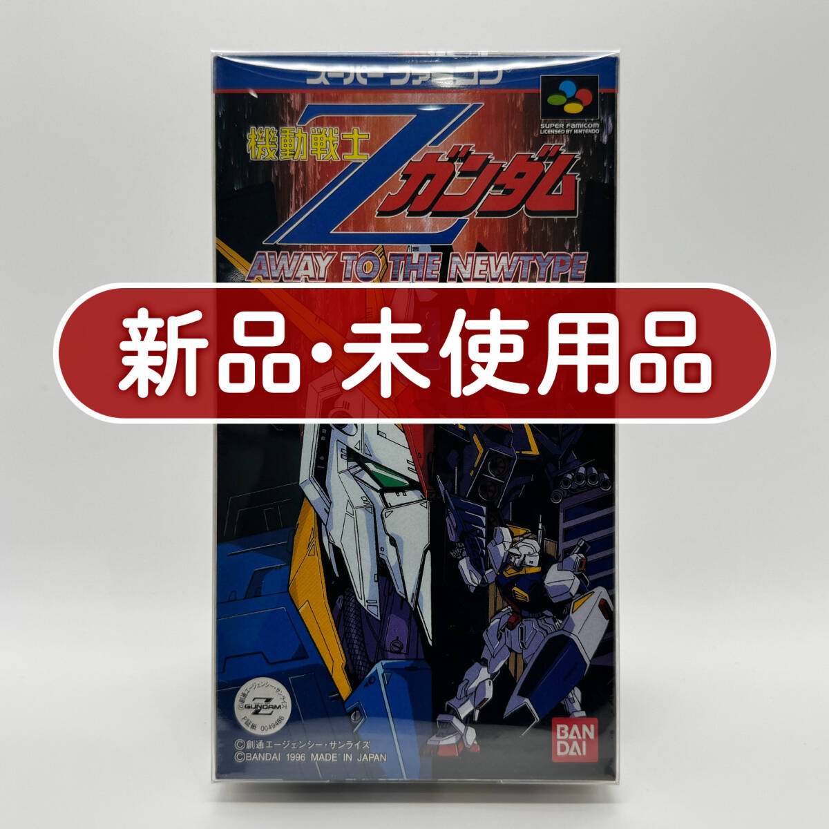 機動戦士Zガンダム フォウムラサメ ヌードポスター Newtype 1986年12月