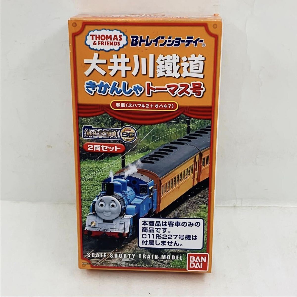 美品:コンプ】バンプレスト きかんしゃトーマスとなかまたち 