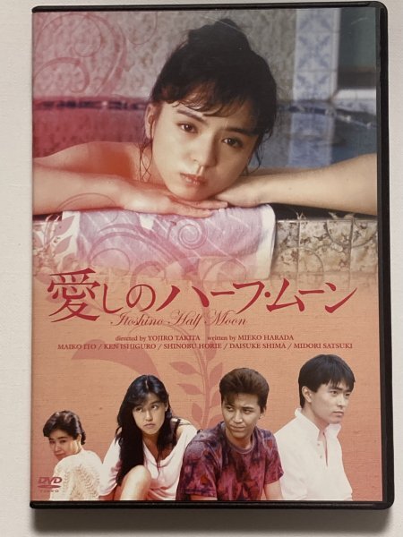 伊藤麻衣子 テレカ にっかつ 愛しのハーフムーンの落札情報詳細