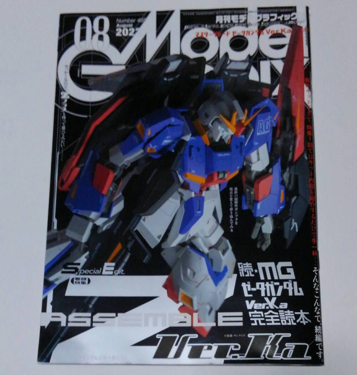 新品】C3AFA TOKYO club M 1/20 Sガンダム 頭部モデル ガンダム