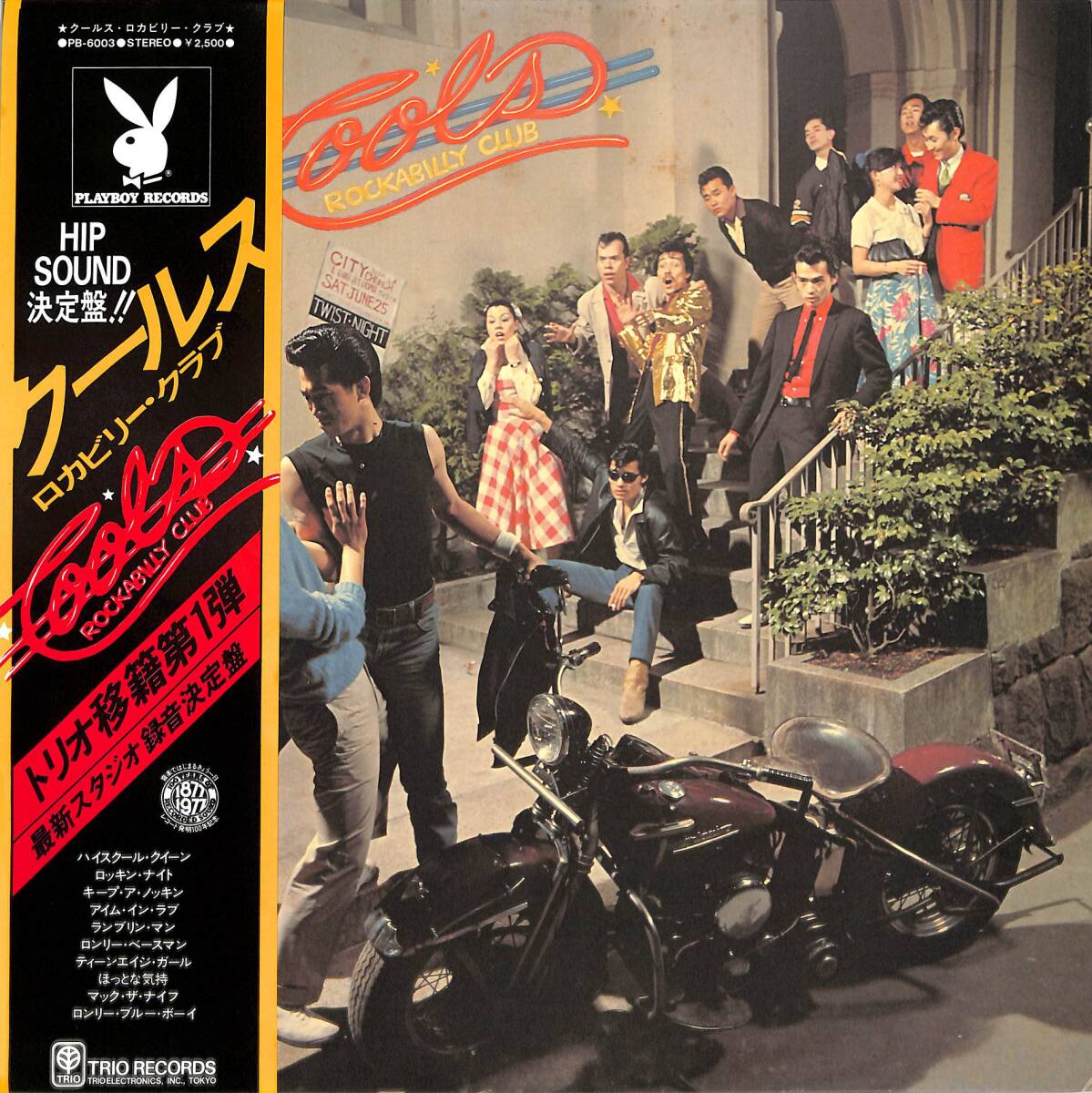 2009MK○ポスター「COOLS ROCKABILLY CLUB/クールス・ロカビリークラブ
