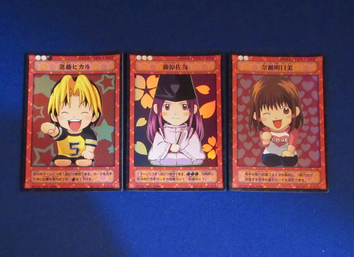 ヒカルの碁　トレカ　TCG　進藤ヒカル　塔矢アキラ　藤原佐為　37枚セット Amazon.co.jp: ヒカル、藤原佐為 ヒカルの碁、進藤ヒカル、しんどう その他