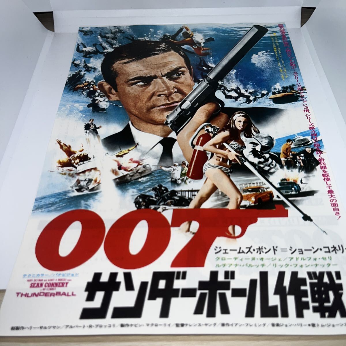 沢田研二パリの哀愁クローディーヌ・オージェClaudine Auger時の過ぎ