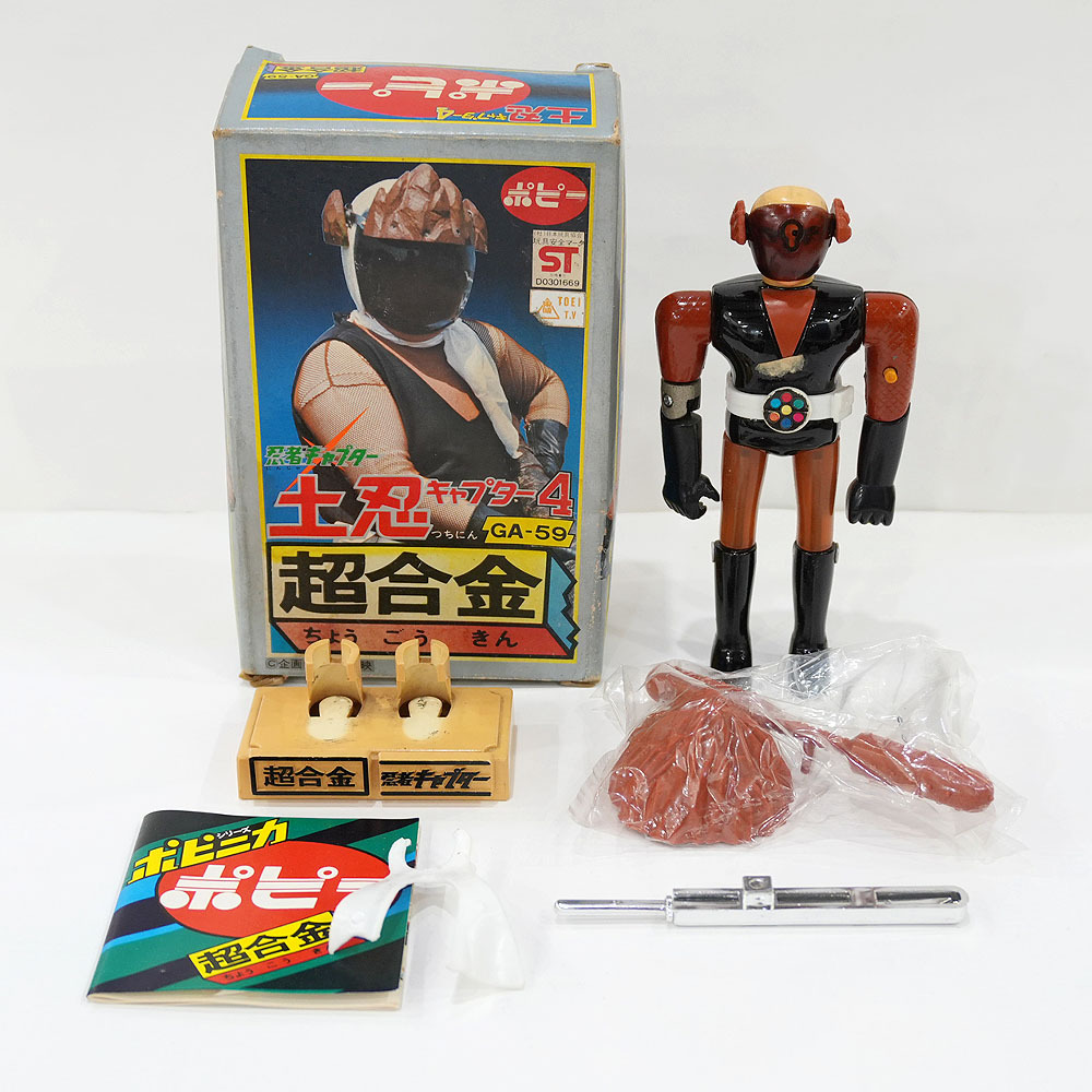 mL292a [当時物] ポピー 超合金 GA-56 雷忍 キャプター1 / 忍者