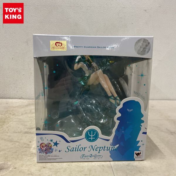 バンダイ セーラームーンS セーラータリスマン ディープアクアミラー　当時物 セーラーネプチューン ディープアクアミラー - sweet candy 魔女っ子
