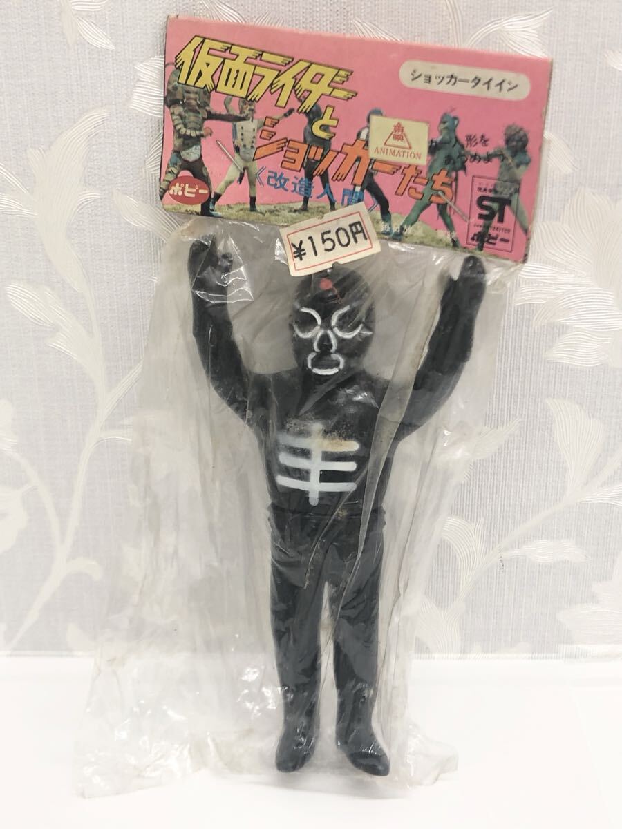 東映 バンダイ 当時物 仮面ライダー怪人シリーズ EX ショッカー戦闘員