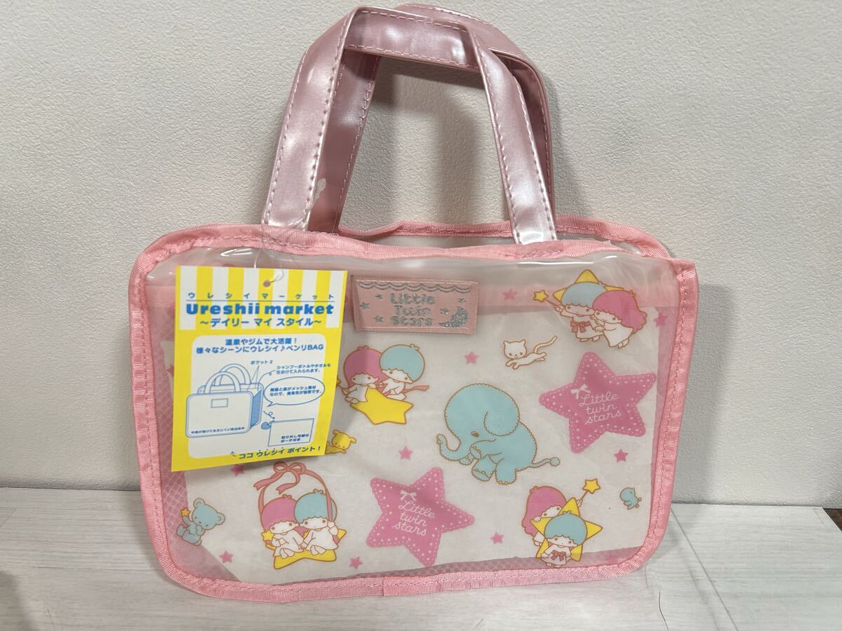 サンリオ SANRIO 1983 キキララ リトルツインスターズ Little Twin