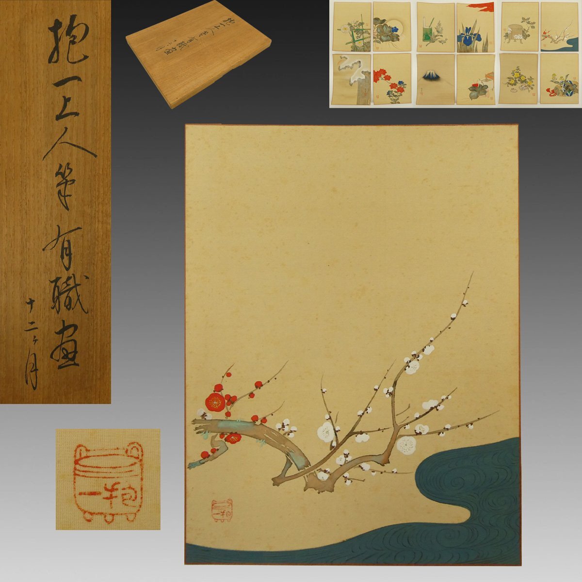 模写】□□掛軸 酒井抱一 三幅対 花鳥画 肉筆 合せ箱□□の落札情報