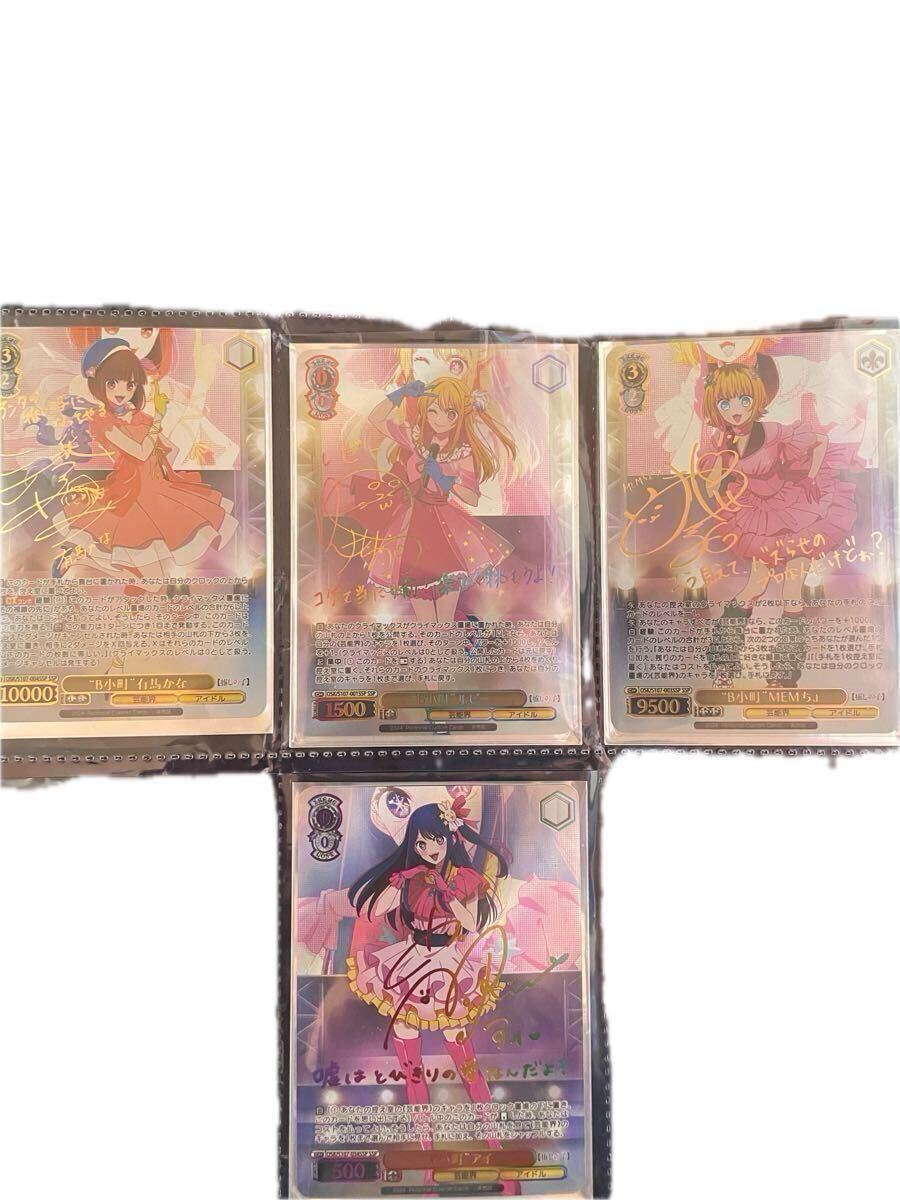 希少 着物のエンジェロイド イカロス サイン 水無月すう そらのおとしもの イカロス サインカード chaos TCG エンジェロイド