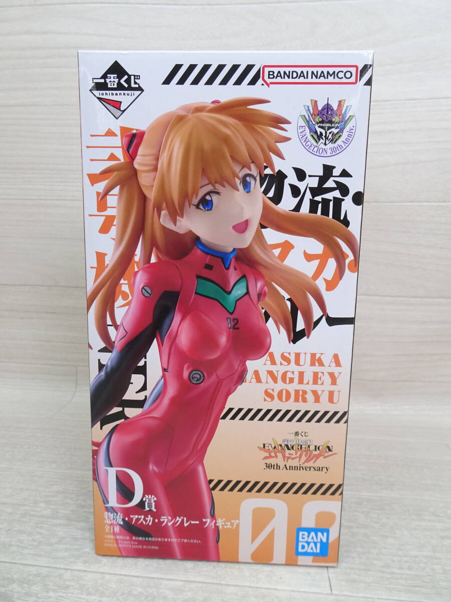 エヴァンゲリオン カードダスマスターズ アスカ 当選品 当選通知書付き レア カードダスマスターズ 新世紀エヴァンゲリオン第参集 A賞惣流