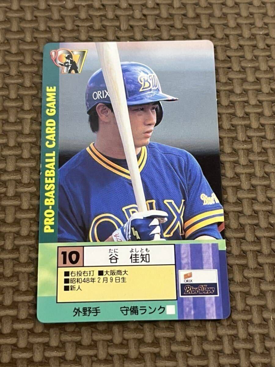1998 タカラ プロ野球カードゲーム オリックスブルーウェーブ 鈴木平の