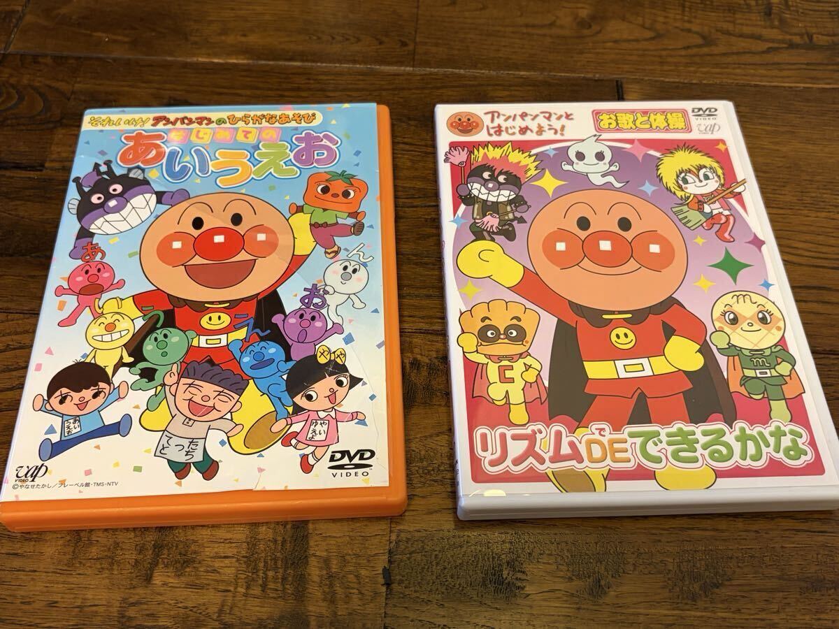 ○アンパンマン DVD 8点セット○アンパンマン誕生 リズムでできるかな
