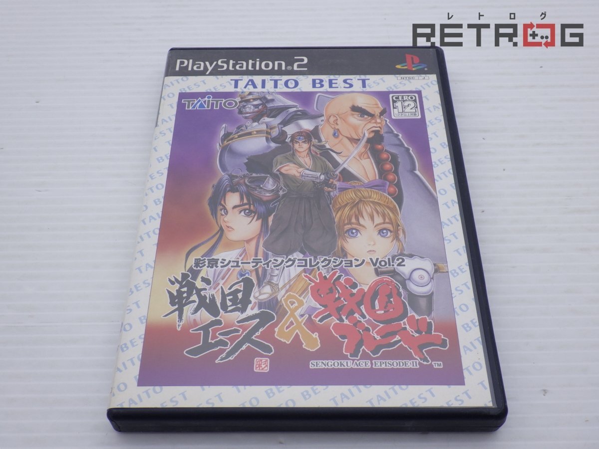 新品】ゲームチラシ 戦国ブレード 彩京 アトラス こより 司淳の落札