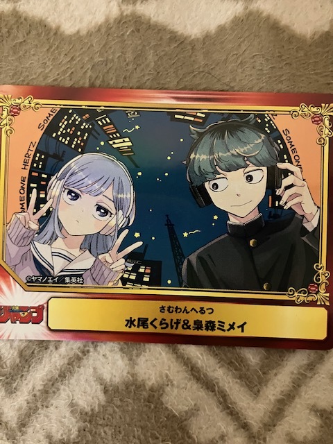 新品】レトルトパウチ 朱鷺川めばえ SCFカード アニメイト 特典