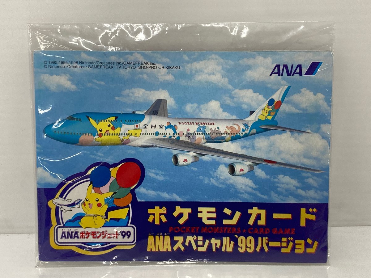 未開封 大映特撮シリーズ 一角大王 ろくろ首 二面女 イベント限定版 TOMY 新品】TOMY 大映特撮シリーズ イベント限定版 一角大王 ろくろ首 二面