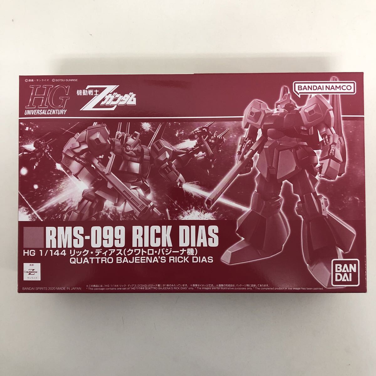 【クワトロ・バジーナ】 直筆カラー色紙　北爪宏幸先生　Zガンダム 新品】機動戦士Zガンダム◇安彦良和 北爪宏幸シャア・クワトロ
