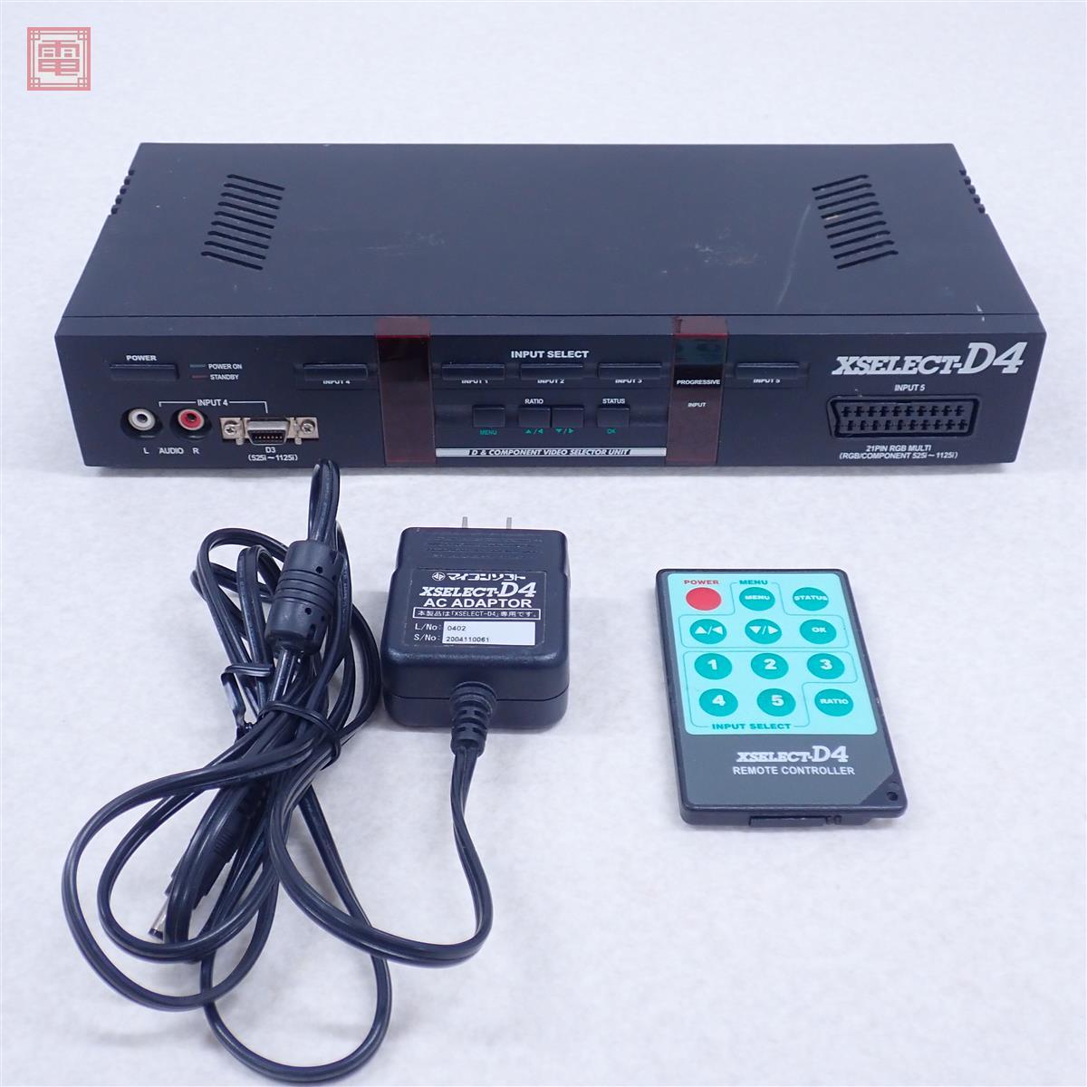 マイコンソフト D端子&コンポーネントビデオ端子セレクター XSELECT-D4