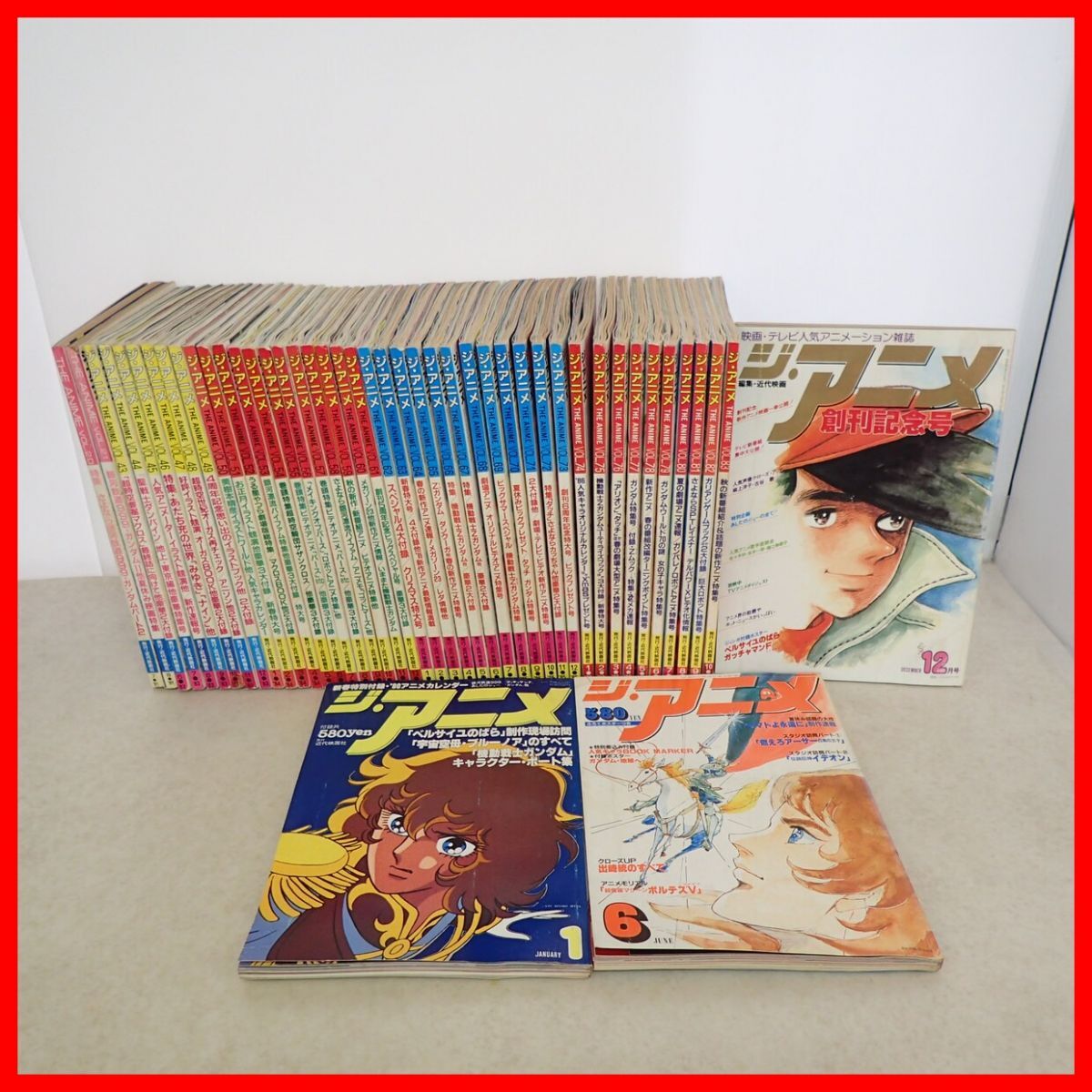 ジ・アニメ」 1986年5月号 の落札情報詳細 - Yahoo!オークション落札