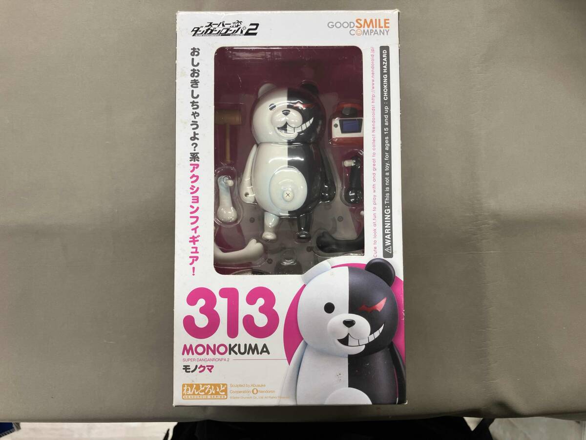 PSP スーパーダンガンロンパ2 さよなら絶望学園 ＜超高校級のスーパー 