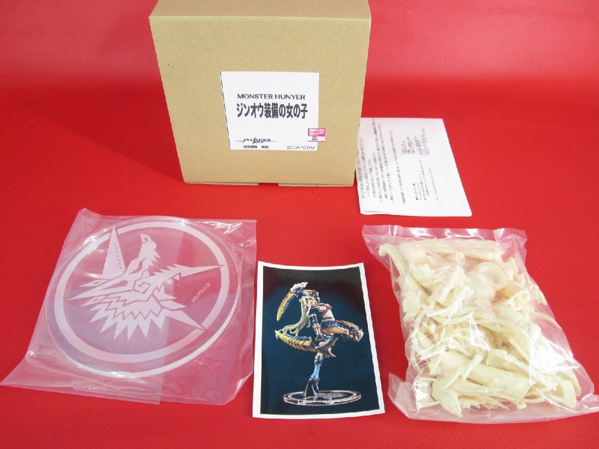 中古】・ディアブロス［モンスターハンター］キューズQ WF限定ガレージ