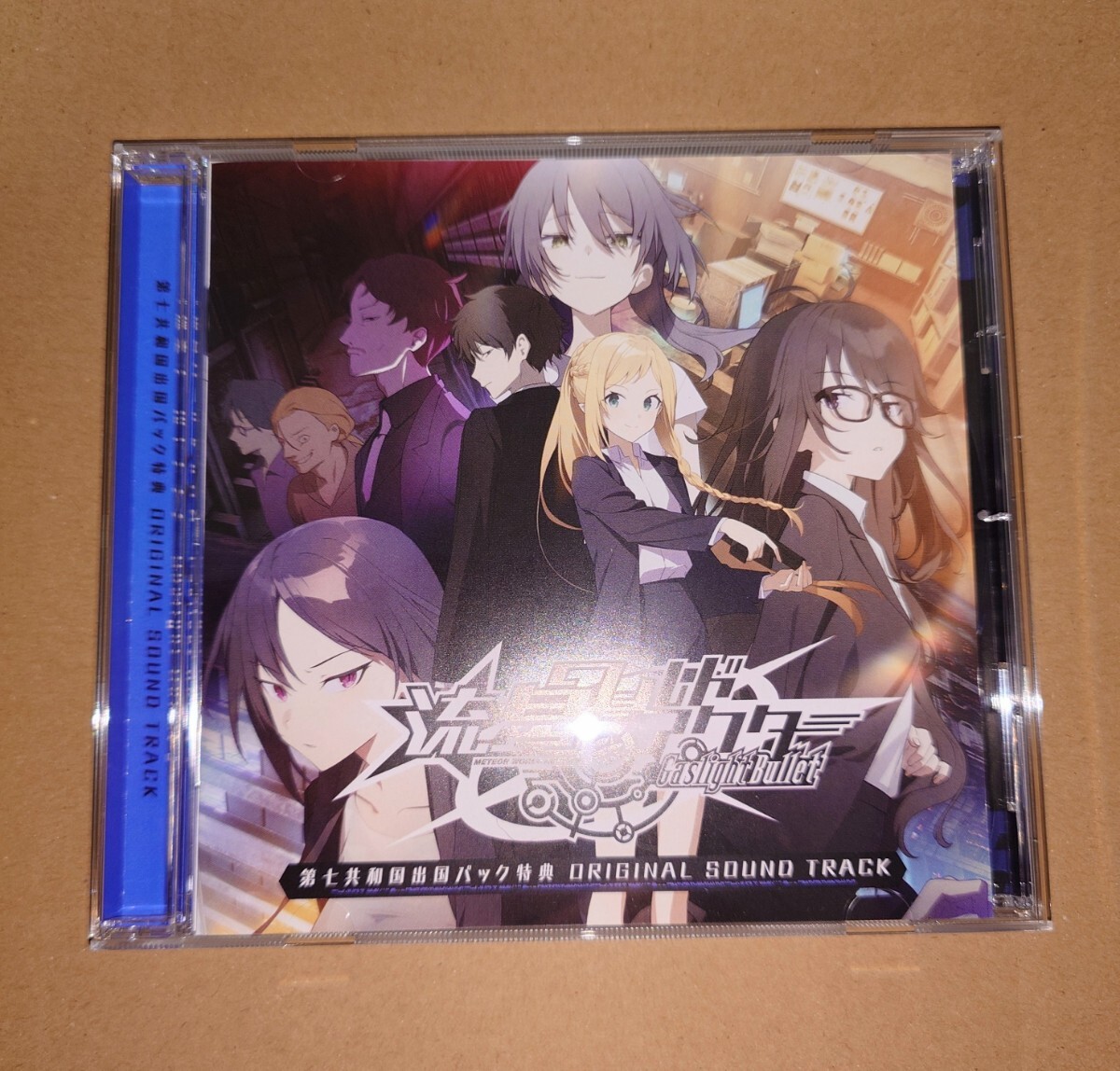 流星ワールドアクター Gaslight Bullet Amazon タペストリー Amazon.co.jp: 【Amazon.co.jp 限定】流星ワールドアクター Gaslight