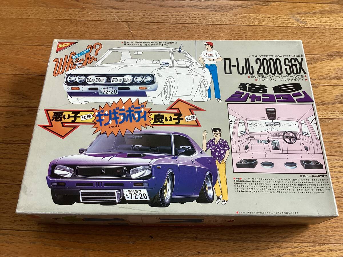 マルイ 1/24 ローレル SGX ハの字 シャコタンの落札情報詳細 - Yahoo