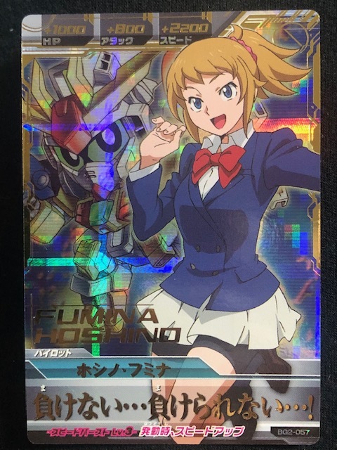 やや傷や汚れあり】ガンダムトライエイジ プロモ 大会参加賞