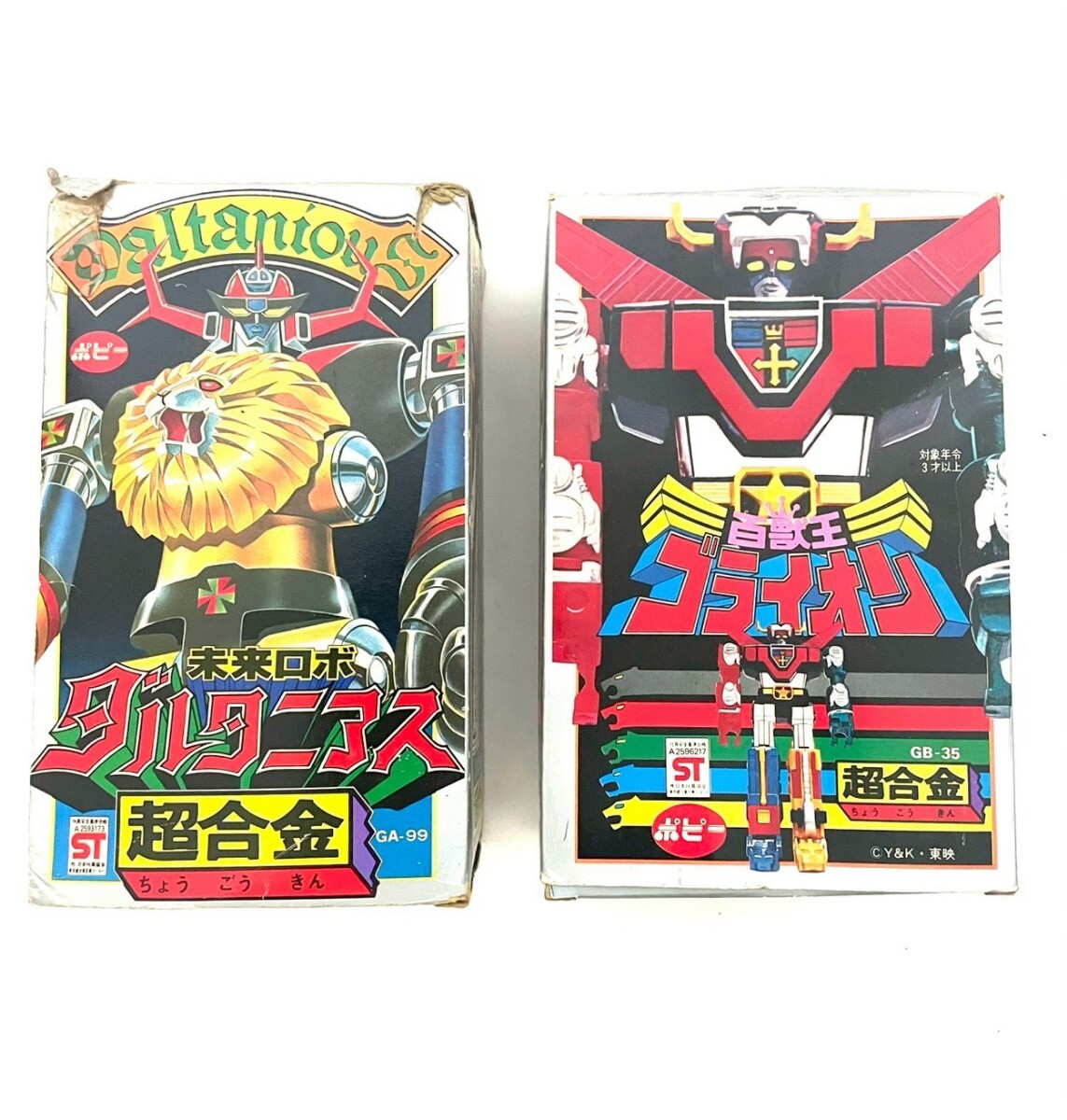 ☆美品/ポピー/当時物/未来獣合体/百獣王ゴライオン/DX/超合金
