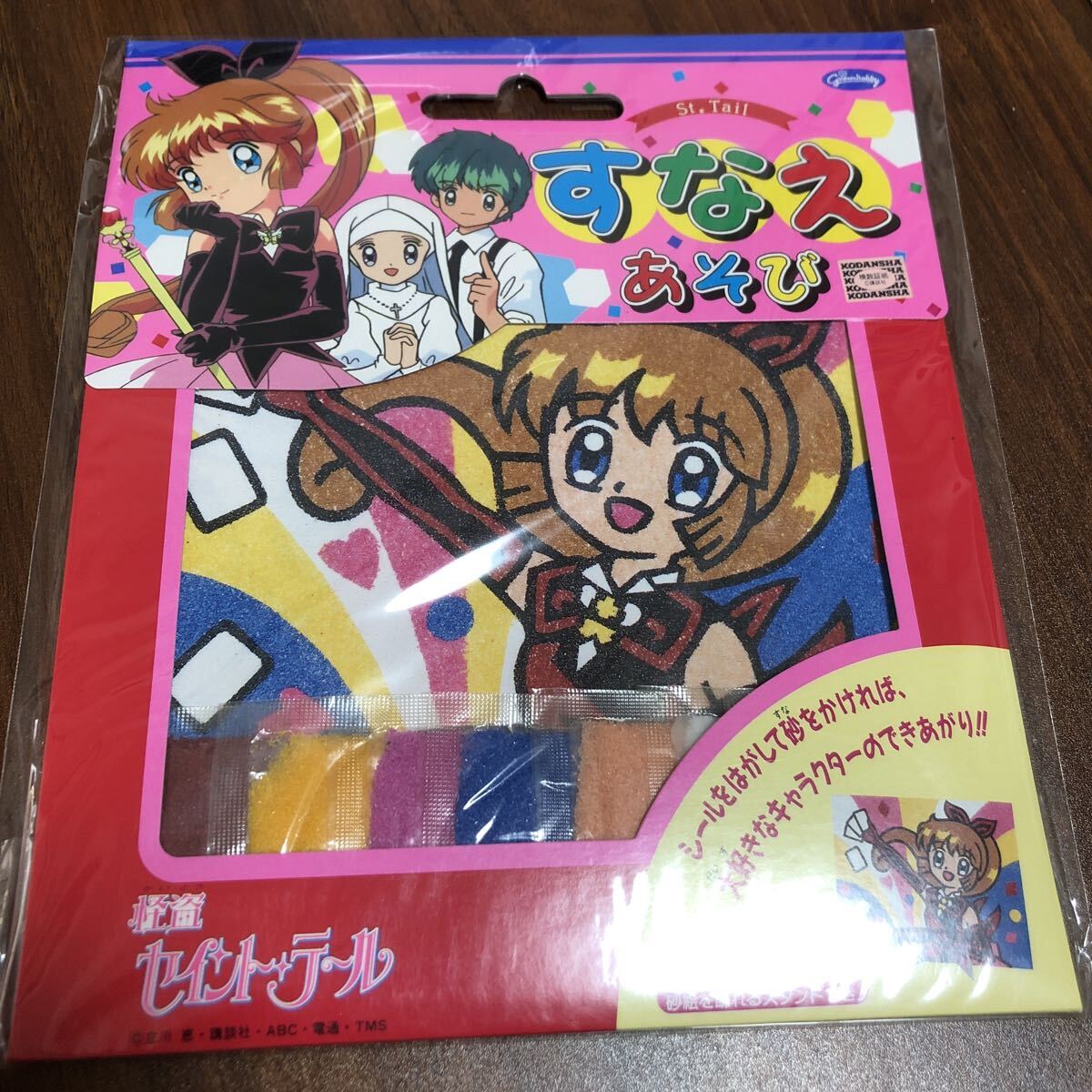 怪盗セイントテール　ノート レトロ　平成 新品】怪盗セイントテール きせかえ ショウワノート なかよしの落札