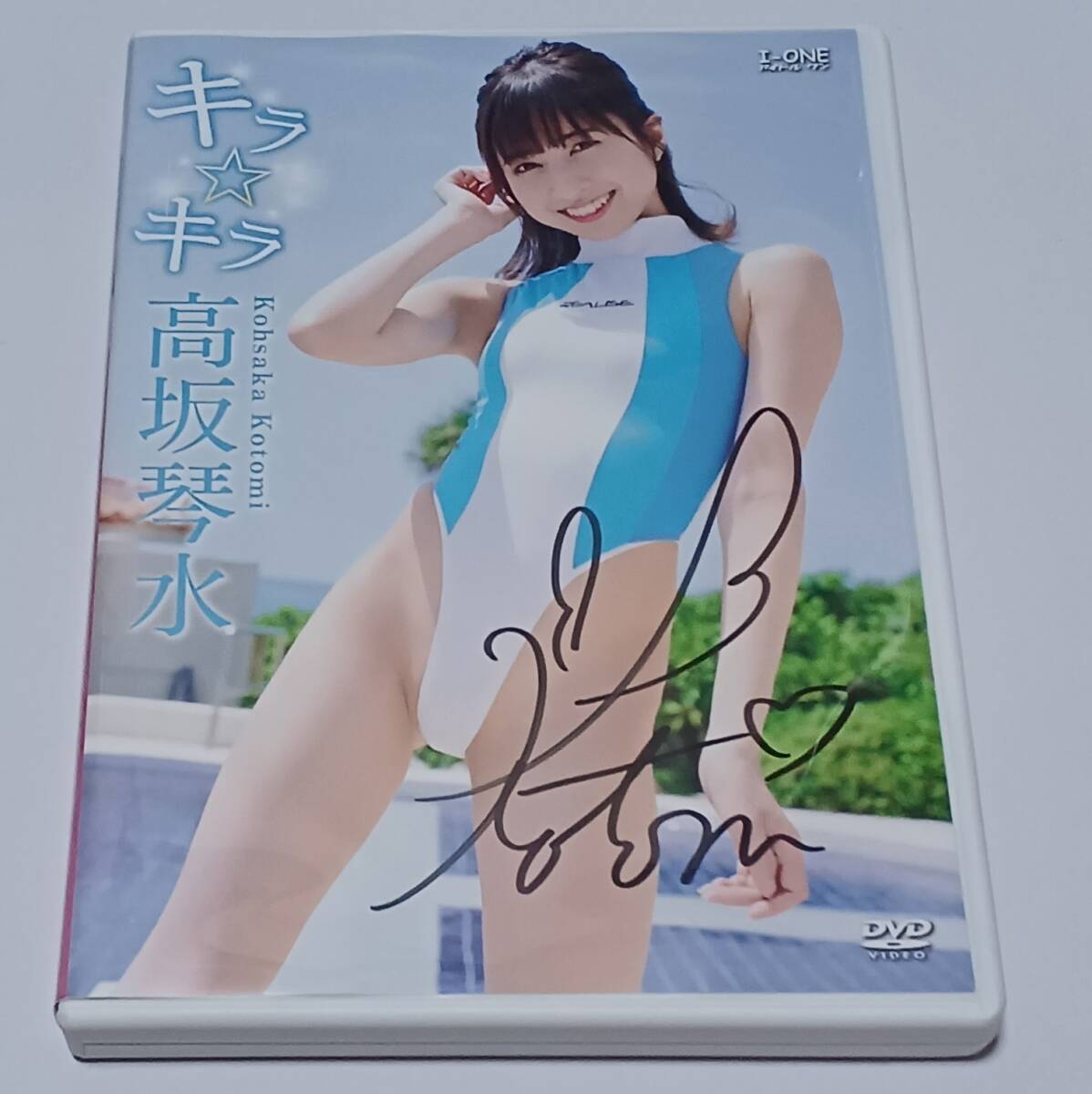 小野恵令奈写真集『キラ☆キラ』初版・帯付き・グラビアアイドル写真集