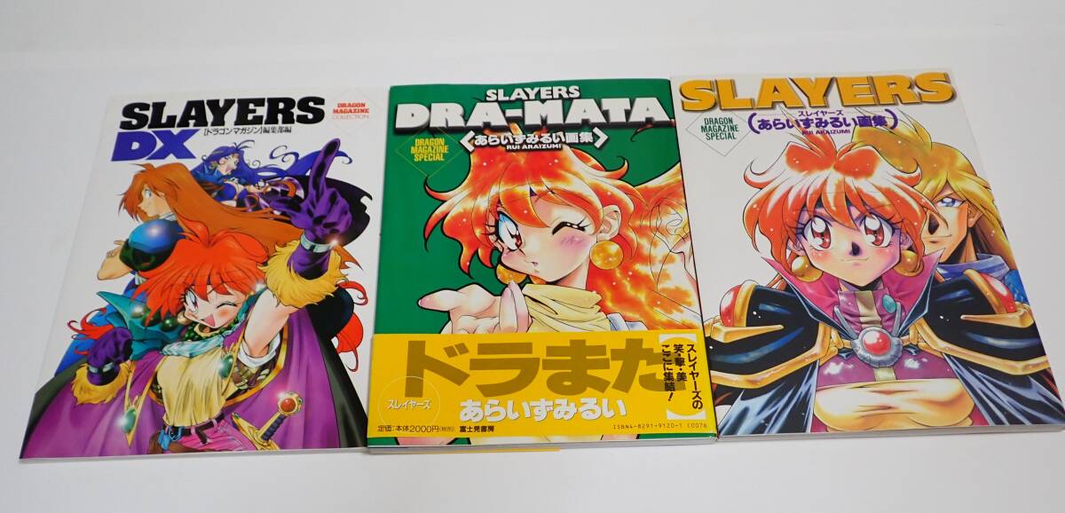 中古】スレイヤーズ SLAYERS あらいずみるい B2ポスター (28_22)の落札