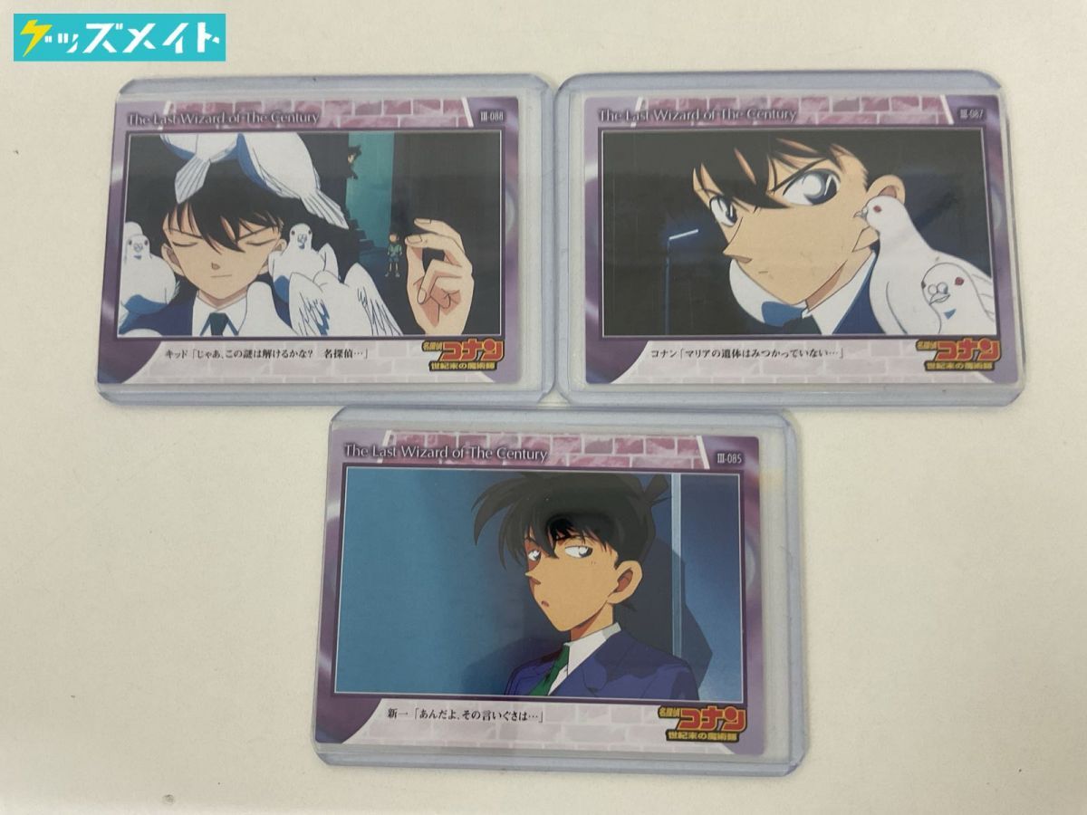 新品】新品☆名探偵コナン☆カレンダー12本セット☆2000、2002、2004