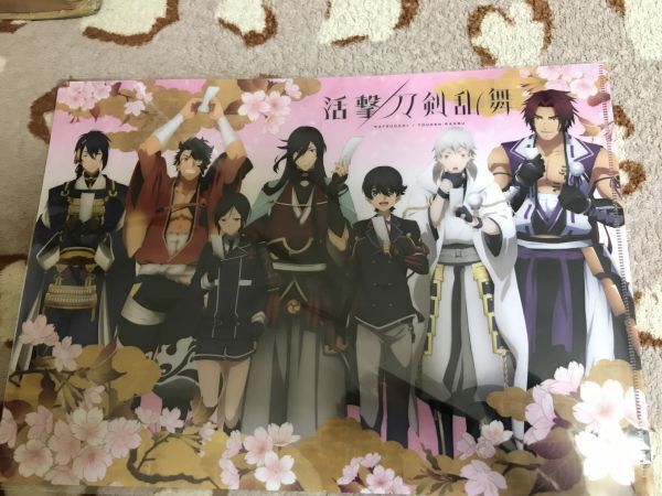 3点セット/活撃×ufotable cafe 刀剣乱舞/活撃 刀剣乱舞の世界展