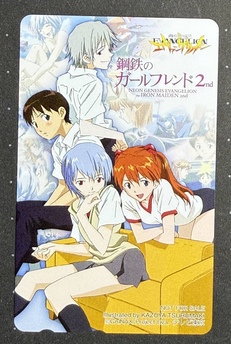 新世紀エヴァンゲリオン 綾波レイ 碇シンジ ポスター 非売品 鶴巻和哉