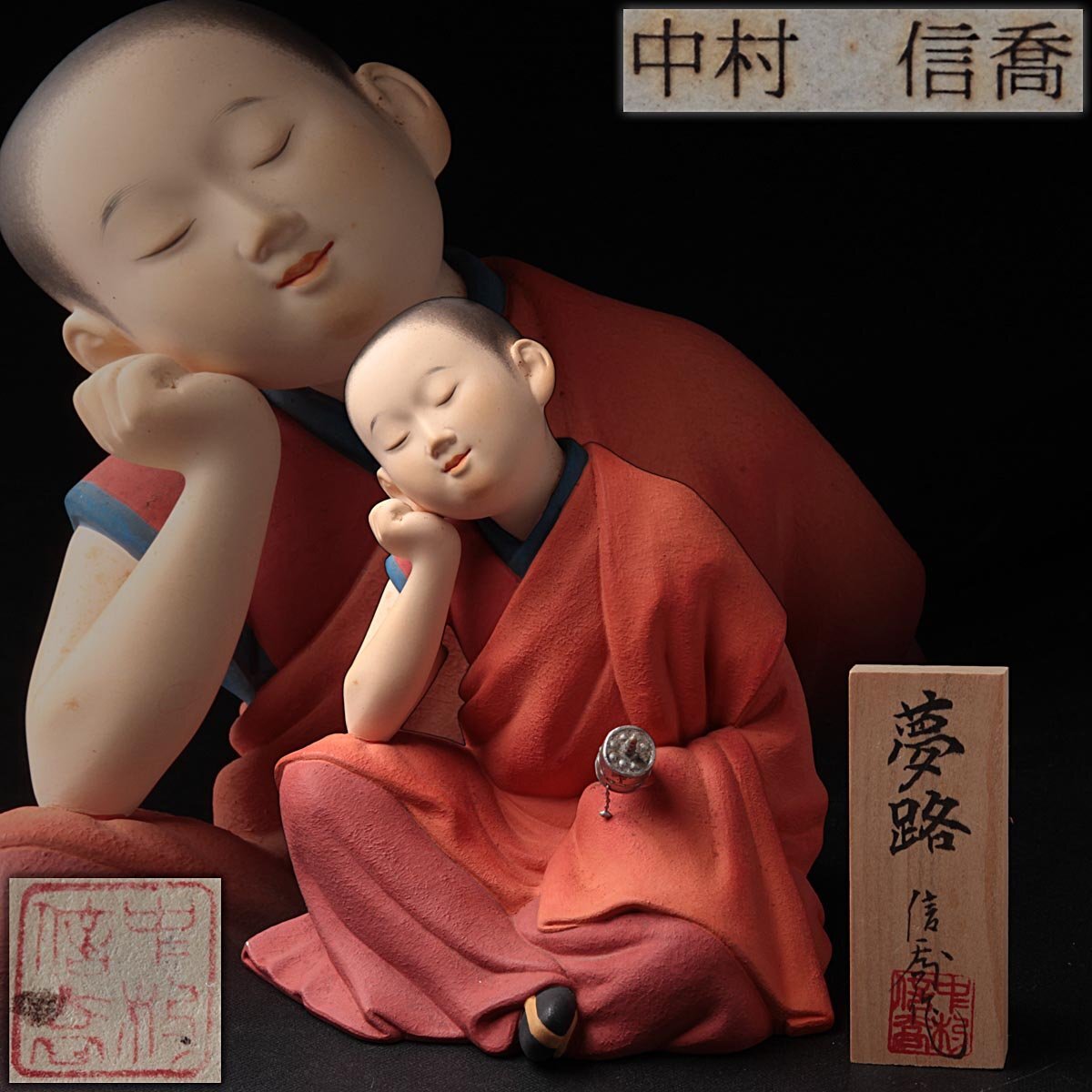 博多人形 陶磁製 彫師遊女春画 裏隠し春画人形 珍品の落札情報詳細 