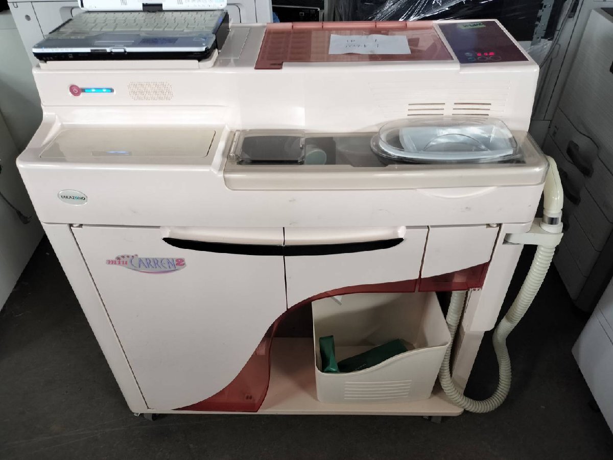 中古】TAKAZONO/高園 全自動分割分包機 miu CARREN2/ミューカレン2
