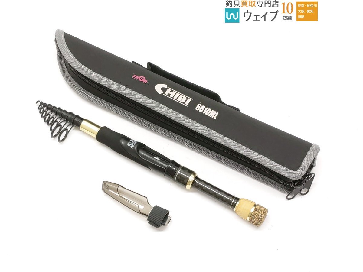 やや傷や汚れあり】【タイラバ ロッド 4セット】タカミヤ リアル