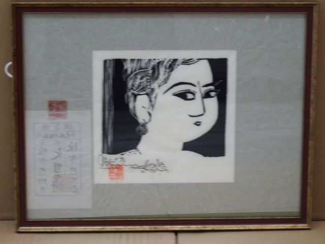 棟方志功 木版画 1960年「大首の柵」 模写 木製フレーム付 棟方志功○鍵板画・大首の柵○木版画刷り・和紙○貴重人気版画○巴里爾